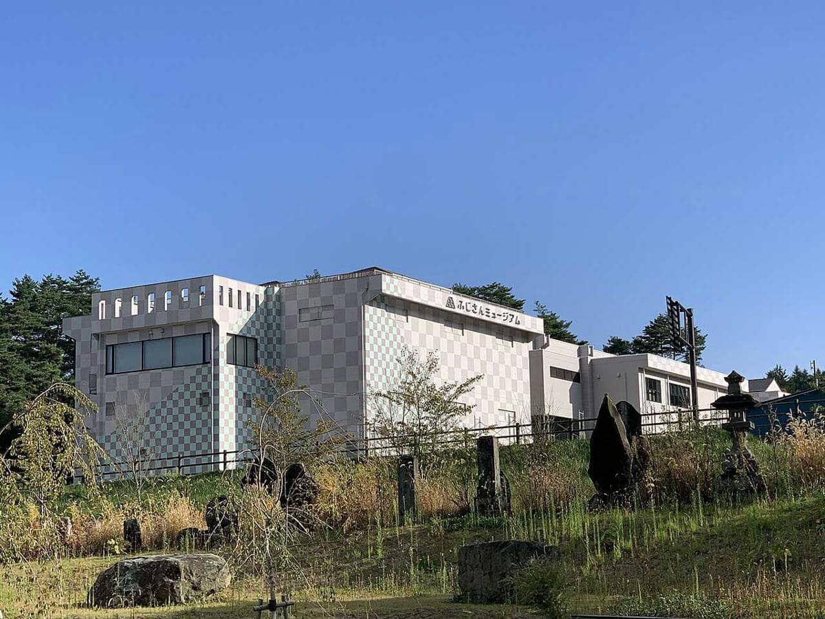 Fujisan Museum, Jepang