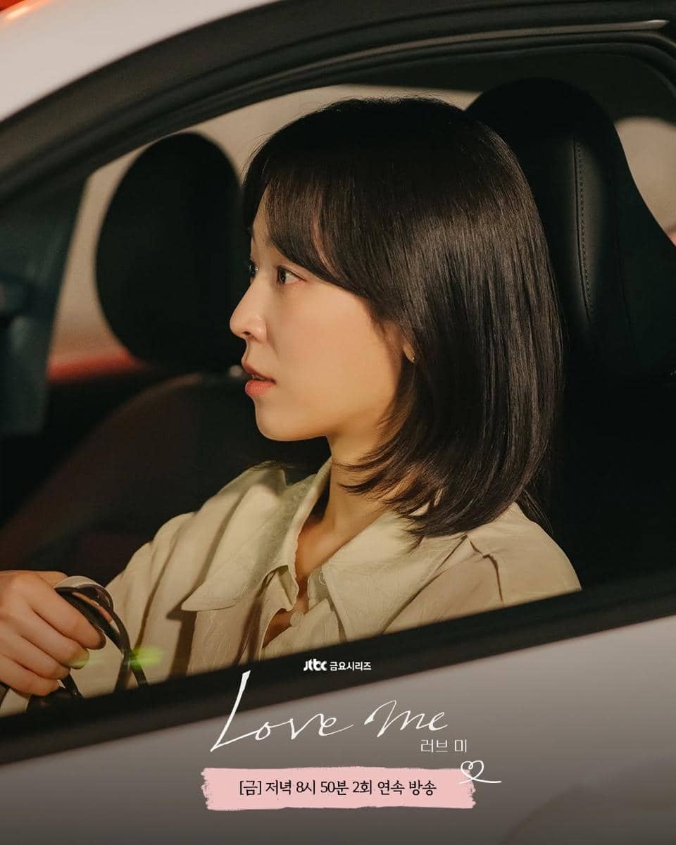 cuplikan drama Love Me 