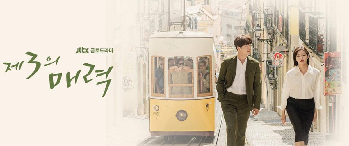 poster drama The Third Charm