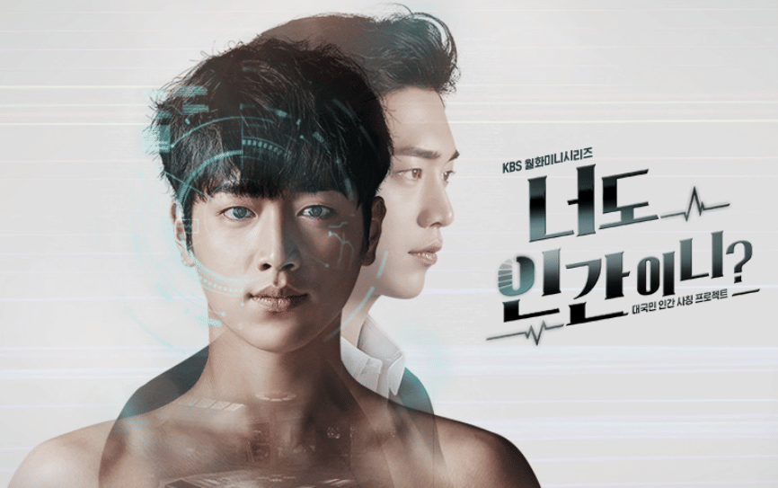 poster drama Are You Human?