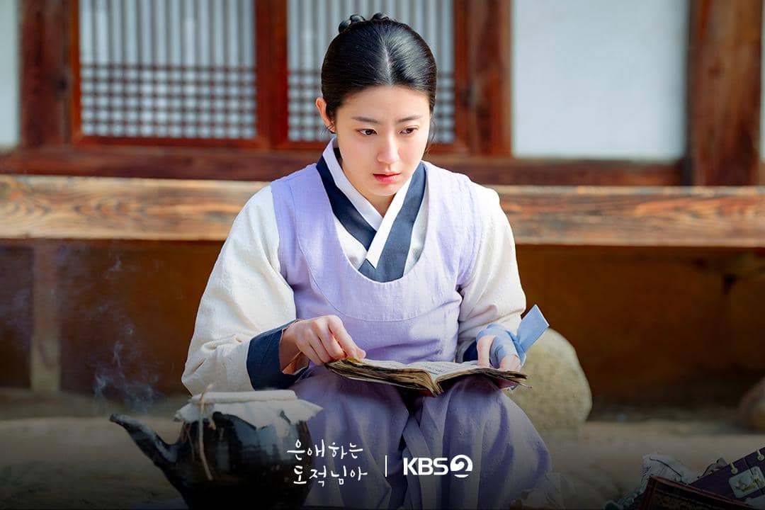 Nam Ji Hyun di To My Beloved Thief