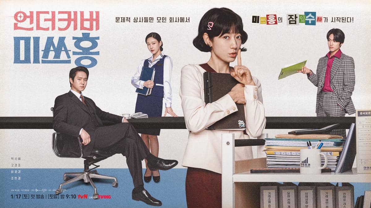 poster drama Undercover Miss Hong