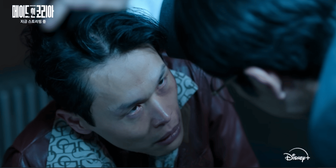 Still cut drama Made in Korea