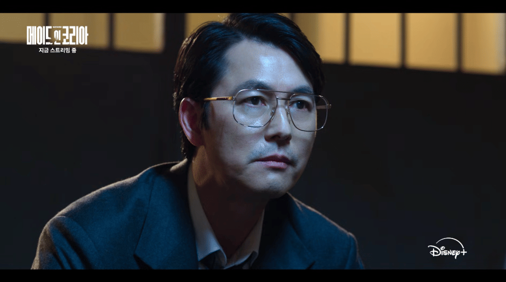 Still cut drama Made in Korea 