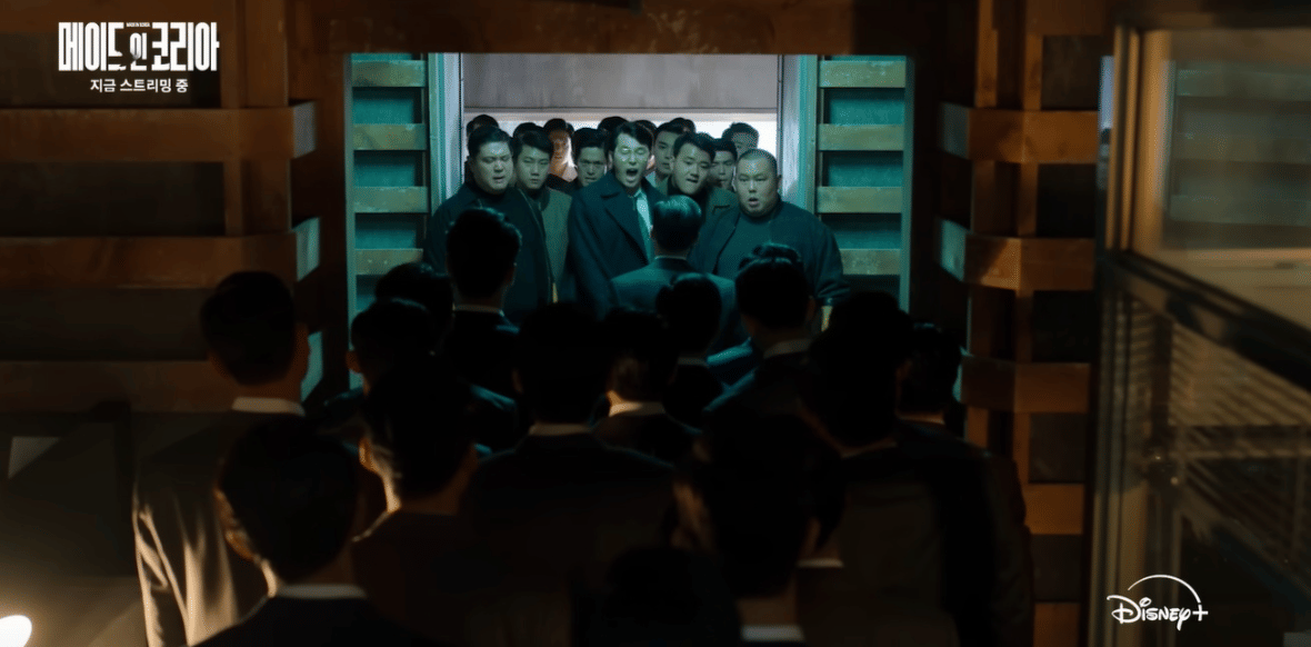 Still cut drama Made in Korea