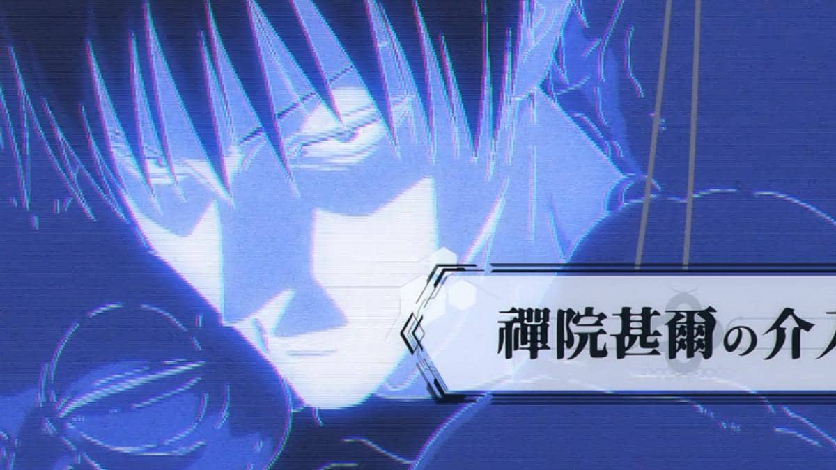 Toji, anomali kausalitas dunia jujutsu - Jujutsu Kaisen S3