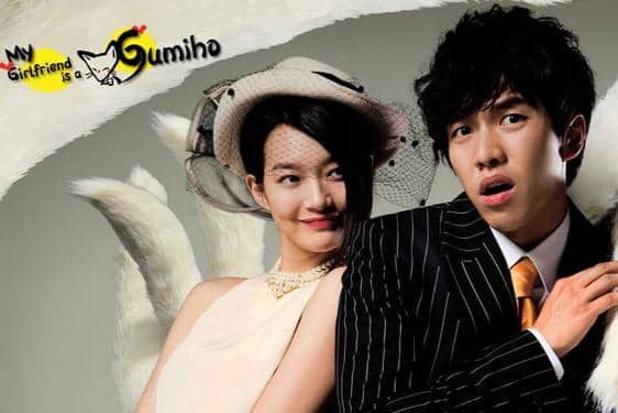 poster drama My Girlfriend Is a Gumiho