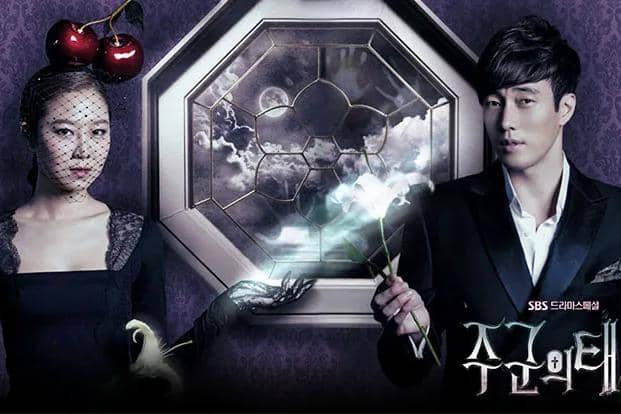 poster drama The Master's Sun