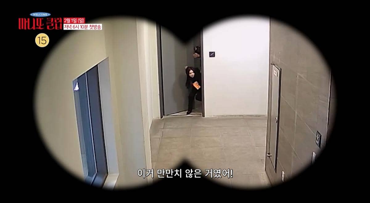 Cuplikan variety show The Secret Friends Club (youtube.com/ MBCentertainment)