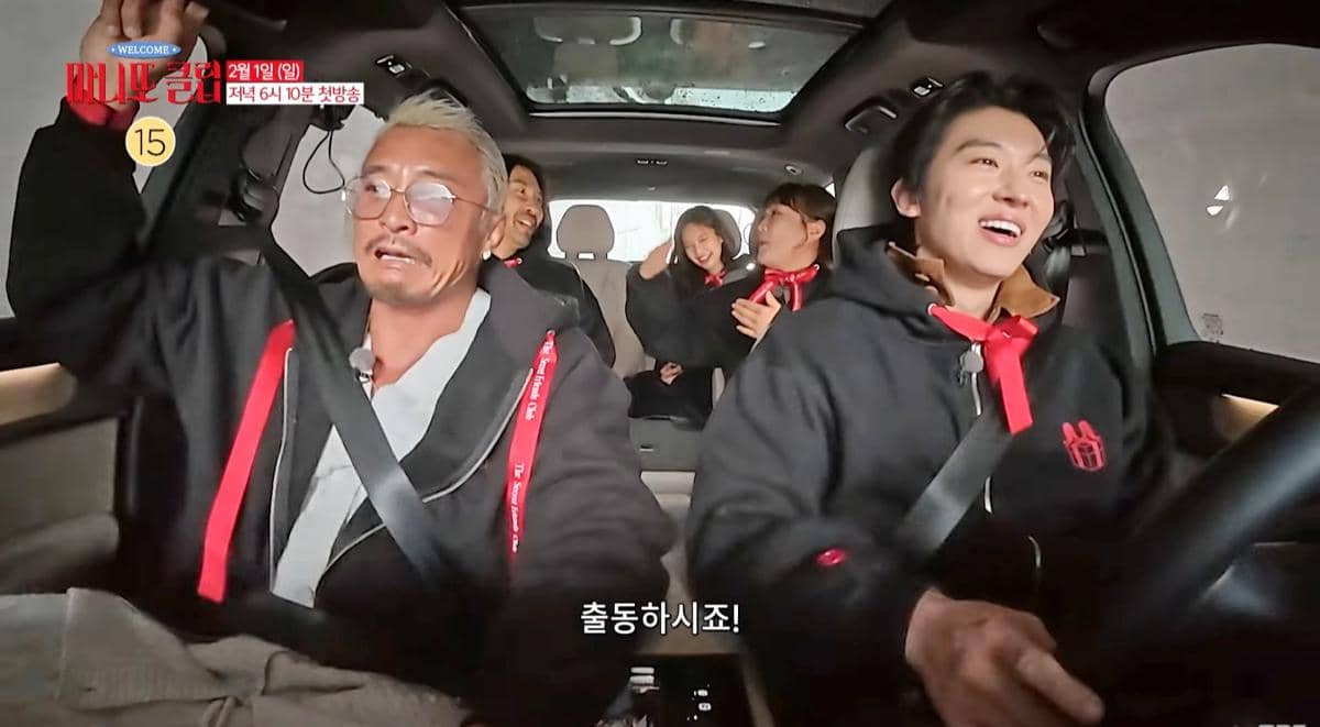 Cuplikan variety show The Secret Friends Club (youtube.com/ MBCentertainment)