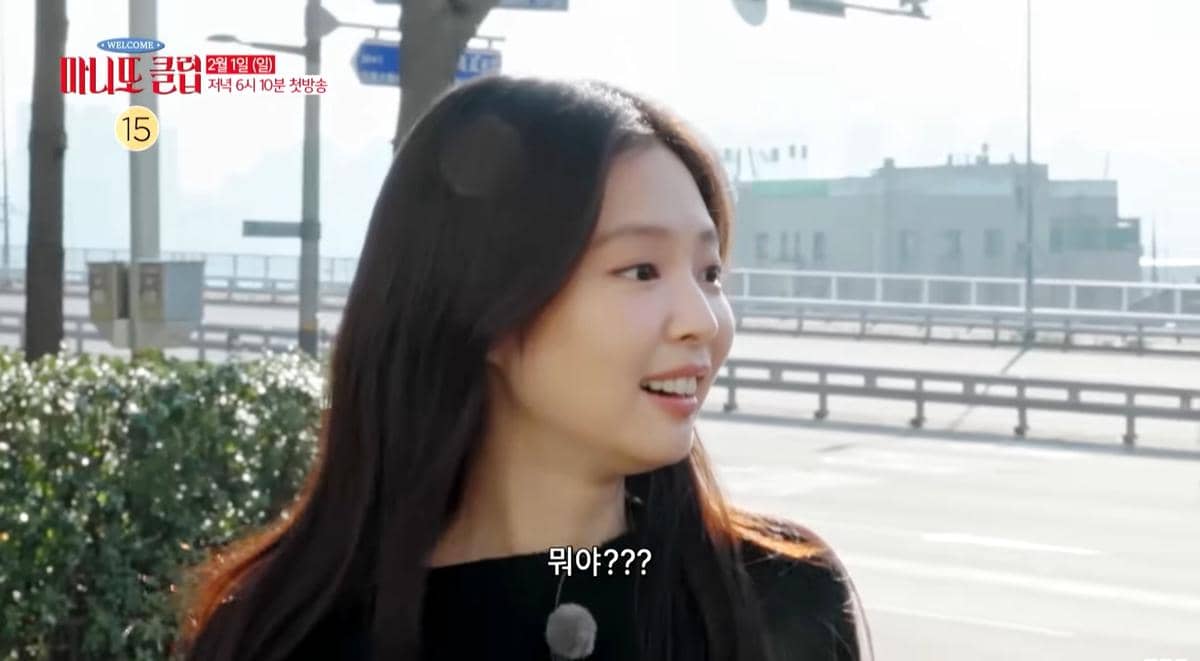 Cuplikan variety show The Secret Friends Club (youtube.com/ MBCentertainment)