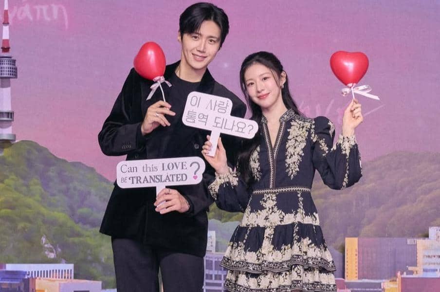 Kim Seon Ho dan Go Youn Jung 