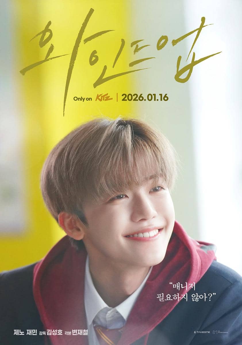 Potret Jaemin NCT di drama Wind Up 
