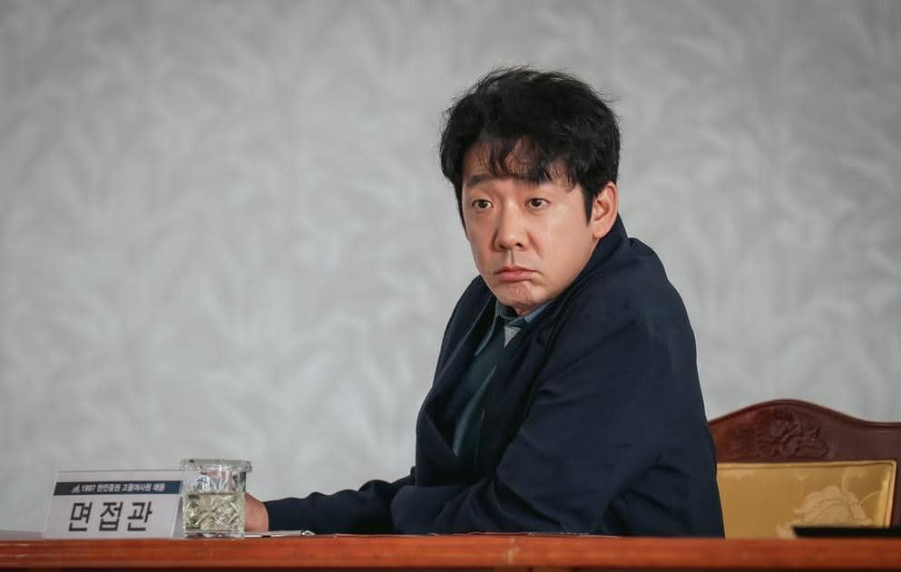 still cut drama Korea Undercover Miss Hong