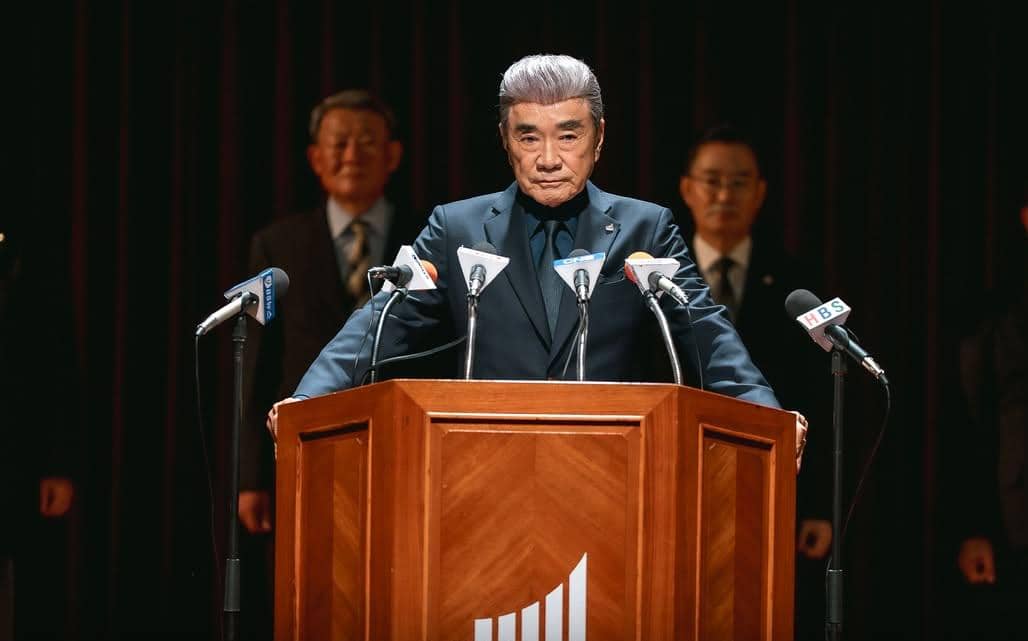 still cut drama Korea Undercover Miss Hong