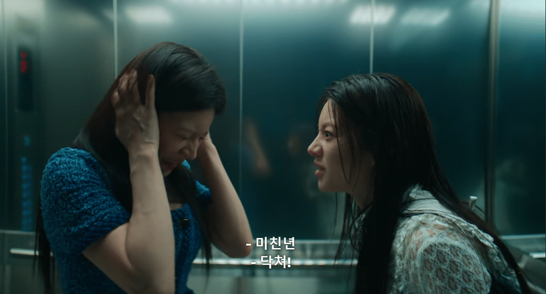 Still cut drama Can This Love Be Translated?