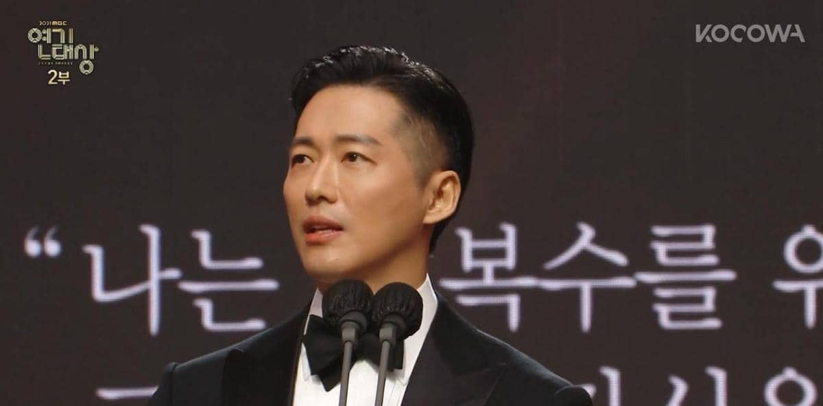 cuplikan Nam Goong Min memenangkan penghargaan