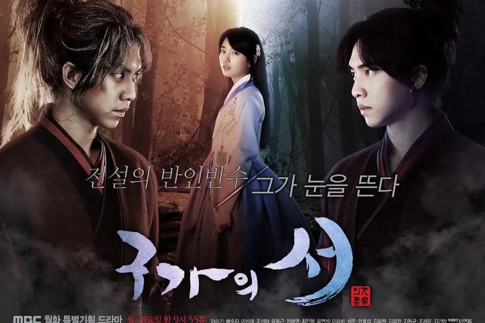 poster drama Kangchi, the Beginning