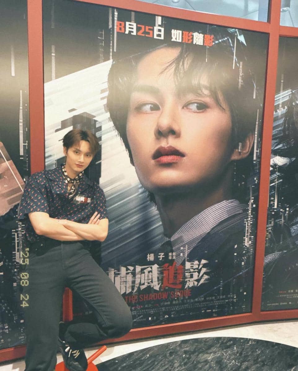 Outfit Imlek ala Jun SEVENTEEN