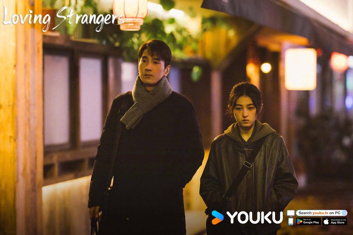 still cut drama China Loving Strangers 