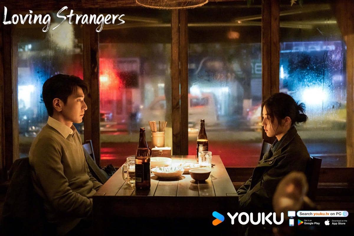 still cut drama China Loving Strangers 