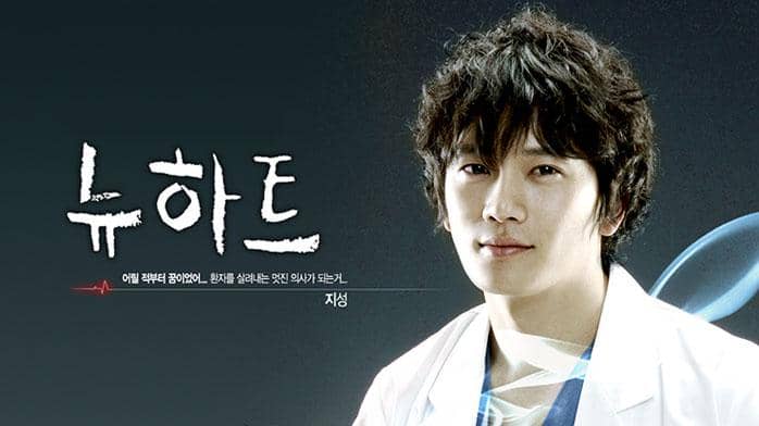 Ji Sung di drama New Heart