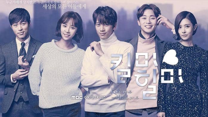 poster drama Kill Me, Heal Me