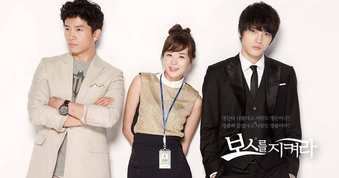 poster drama Protect the Boss