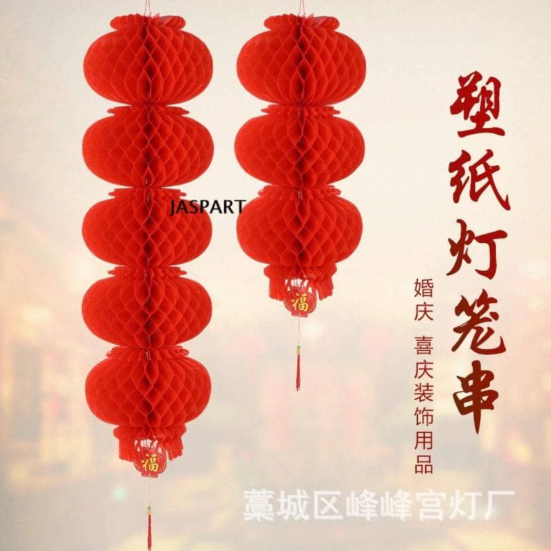 Lampion plastik susun