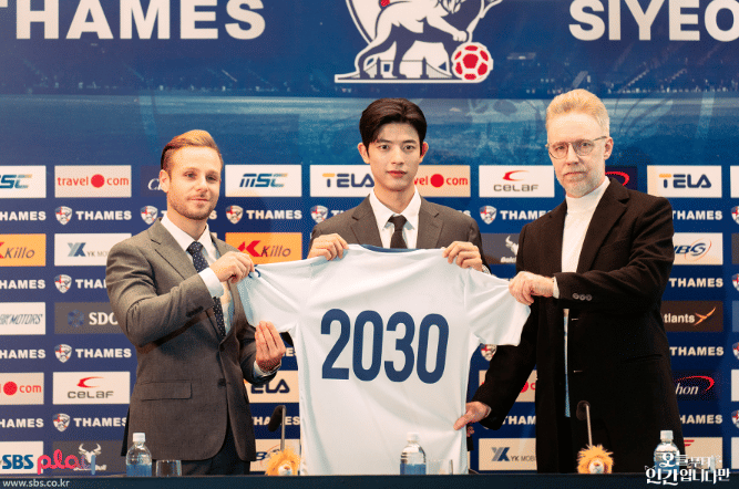 cuplikan drama No Tail To Tell