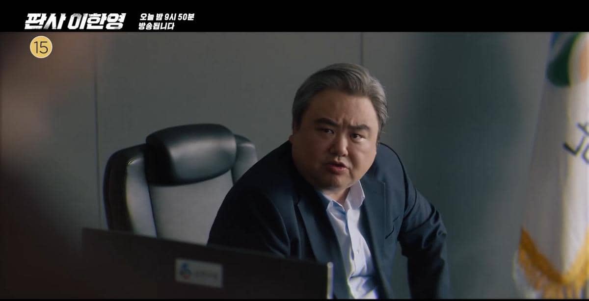 still cut drakor The Judge Returns 