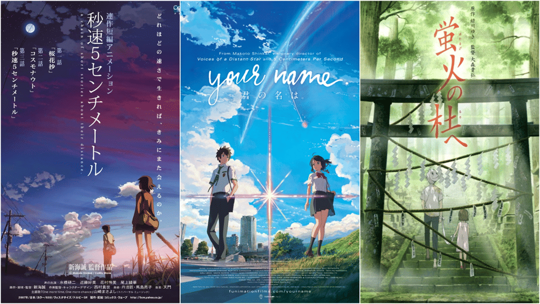 Anime movie romantis