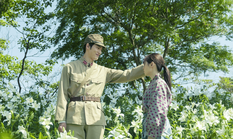  I Wish I Could Meet You Again on the Hill Where That Flower Blooms