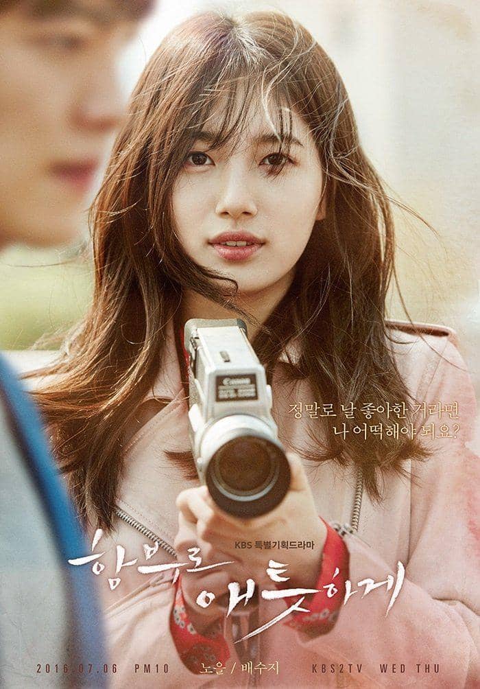 Poster drama Uncontrollably Fond