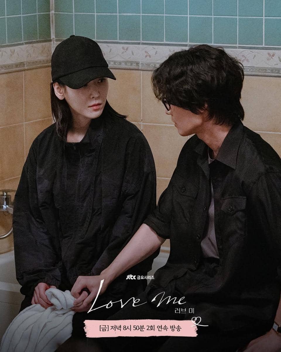 cuplikan drama Lpve Me