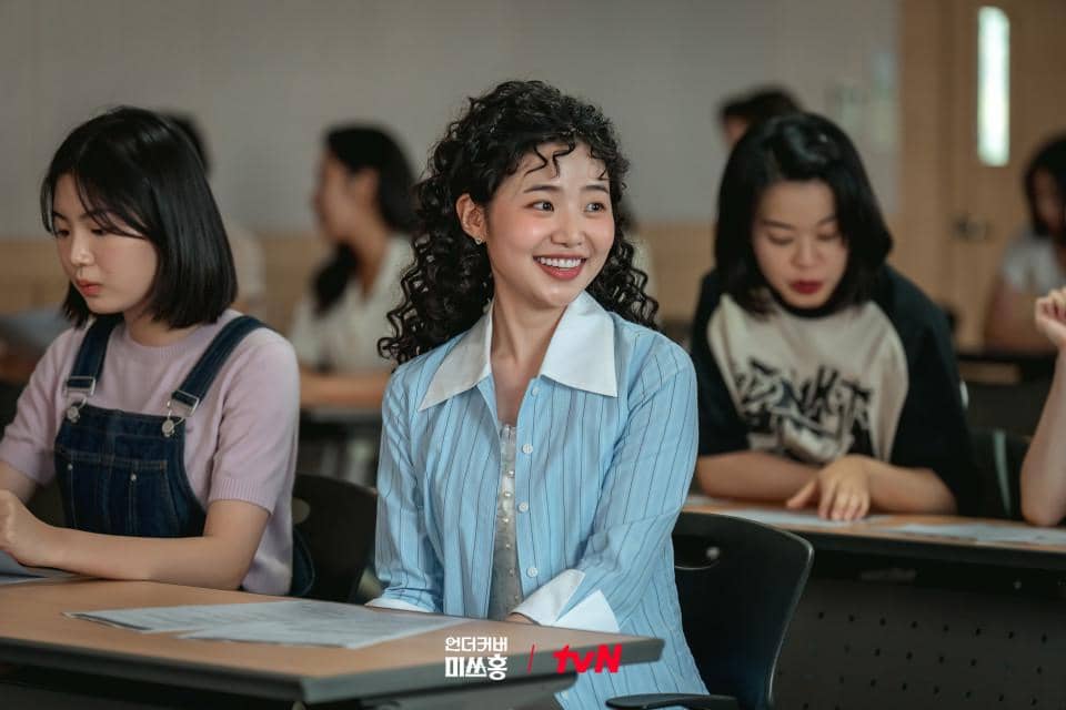 still cuts drama Undercover Miss Hong