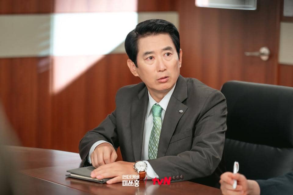 still cuts drama Undercover Miss Hong