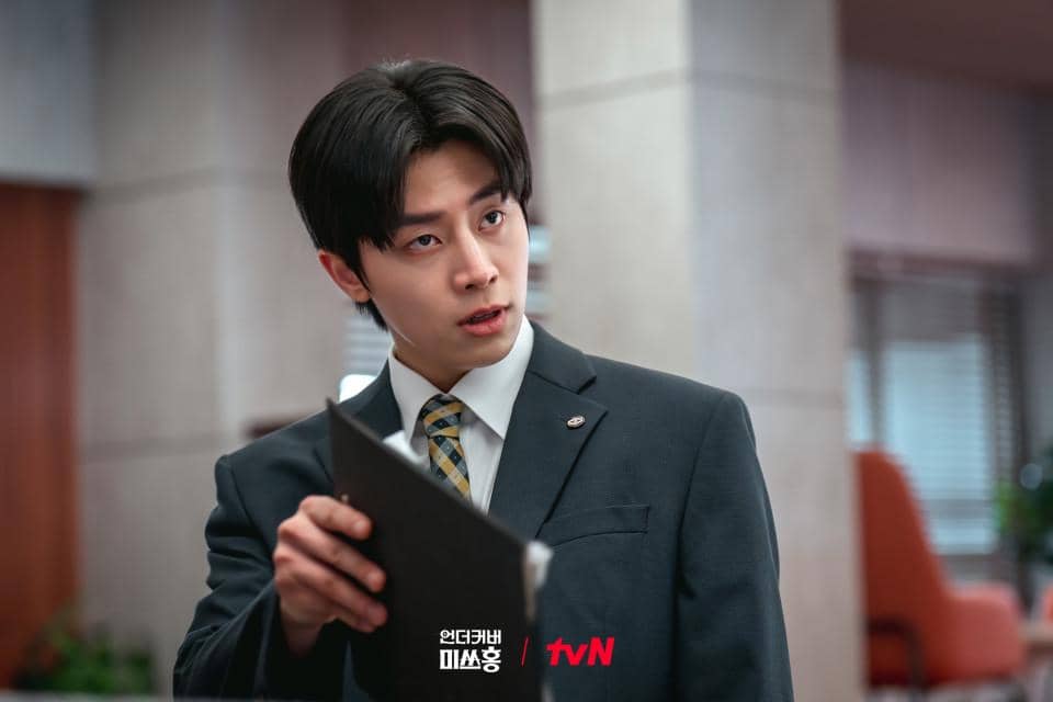 still cuts drama Undercover Miss Hong