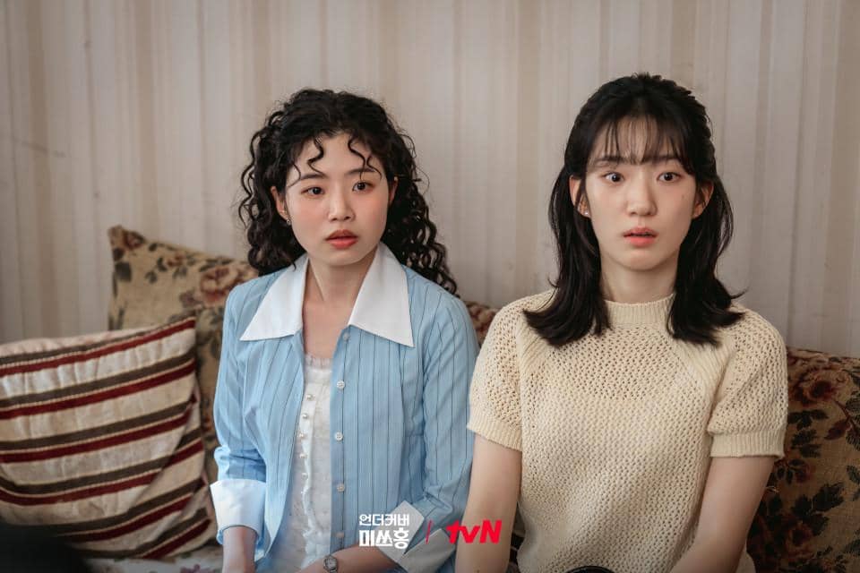 still cuts drama Undercover Miss Hong