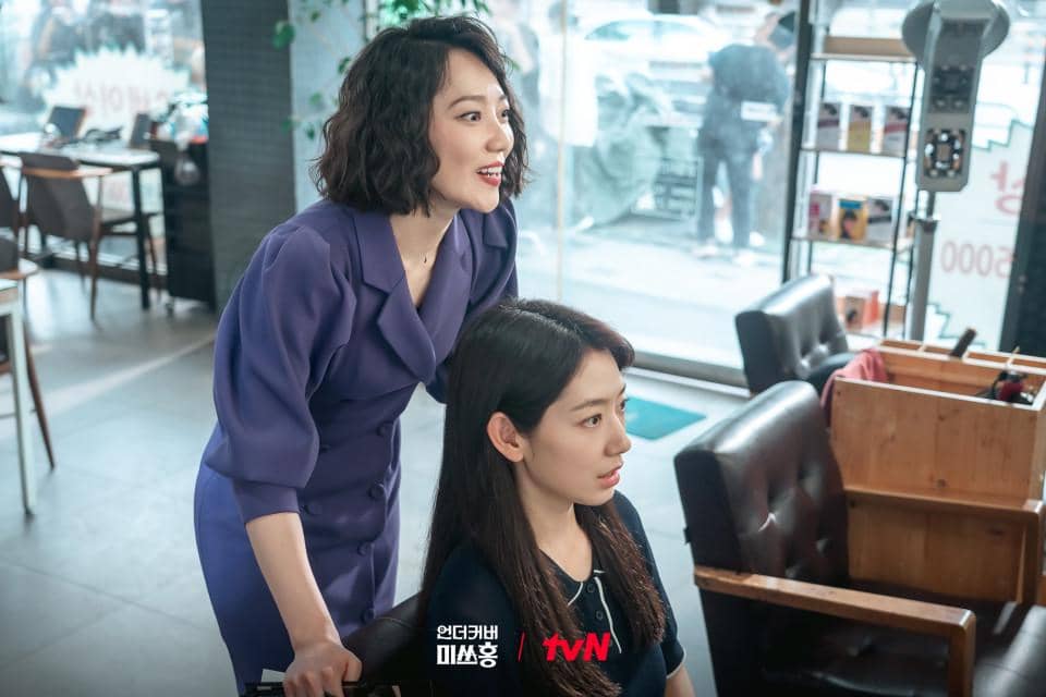 still cuts drama Undercover Miss Hong