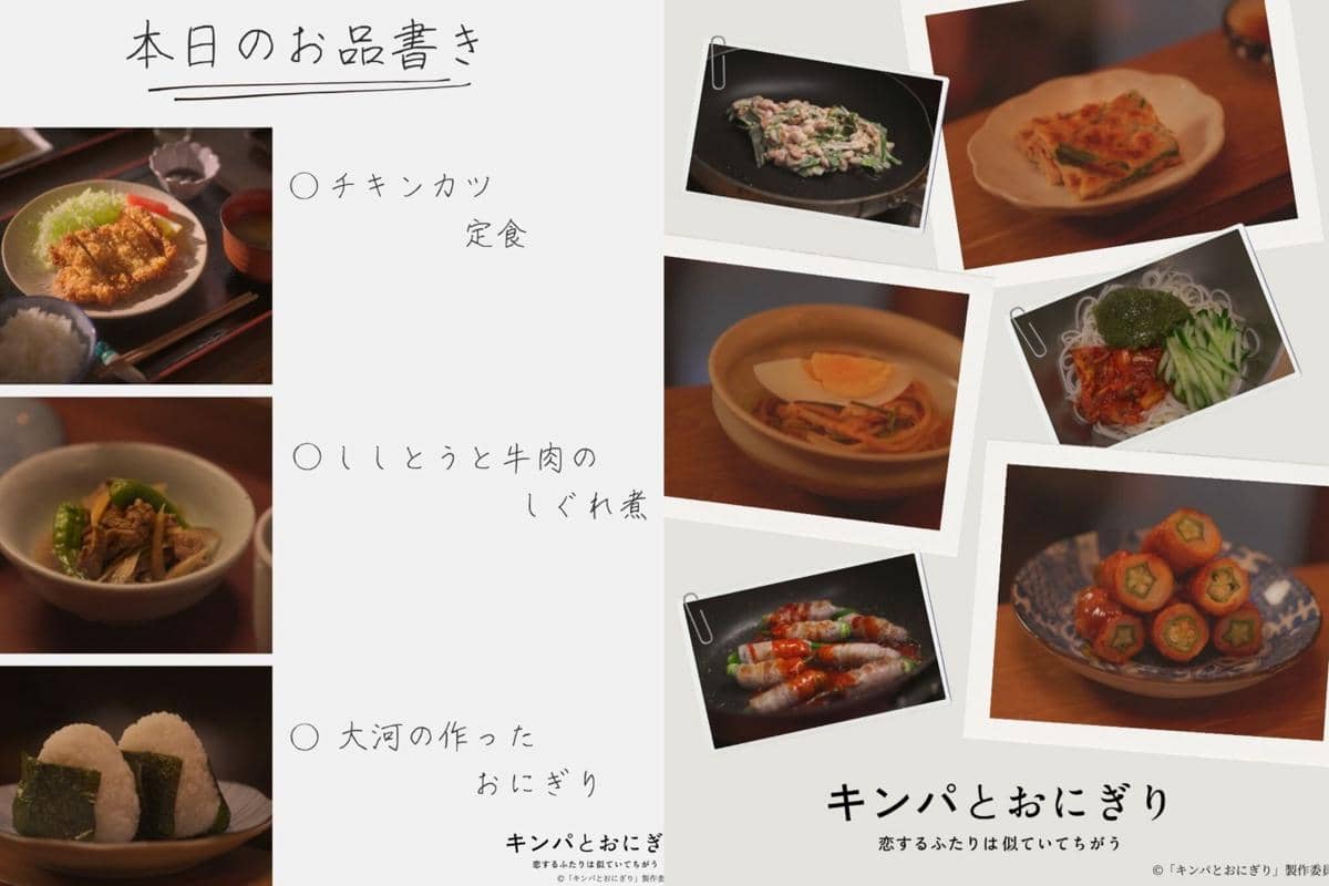 daftar makanan yang ada di drama Gimbap and Onigiri Episode 1