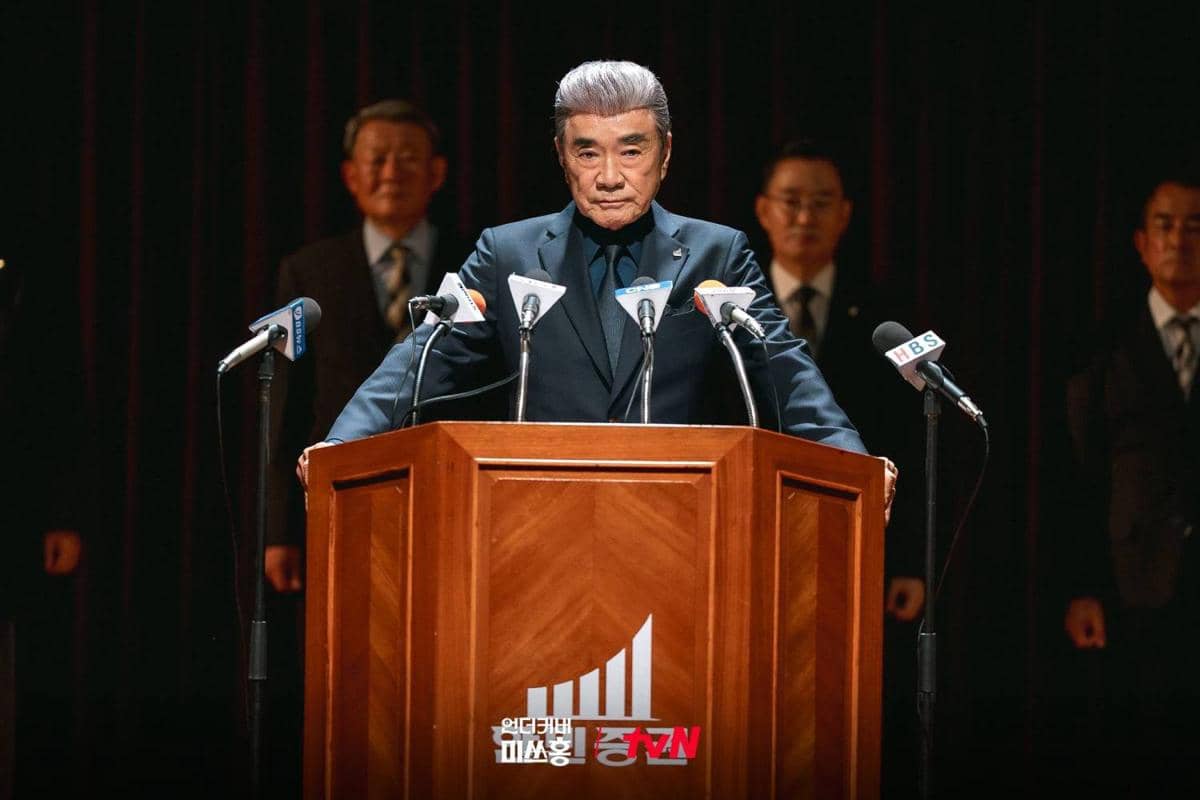 Cuplikan drama Korea Undercover Miss Hong 