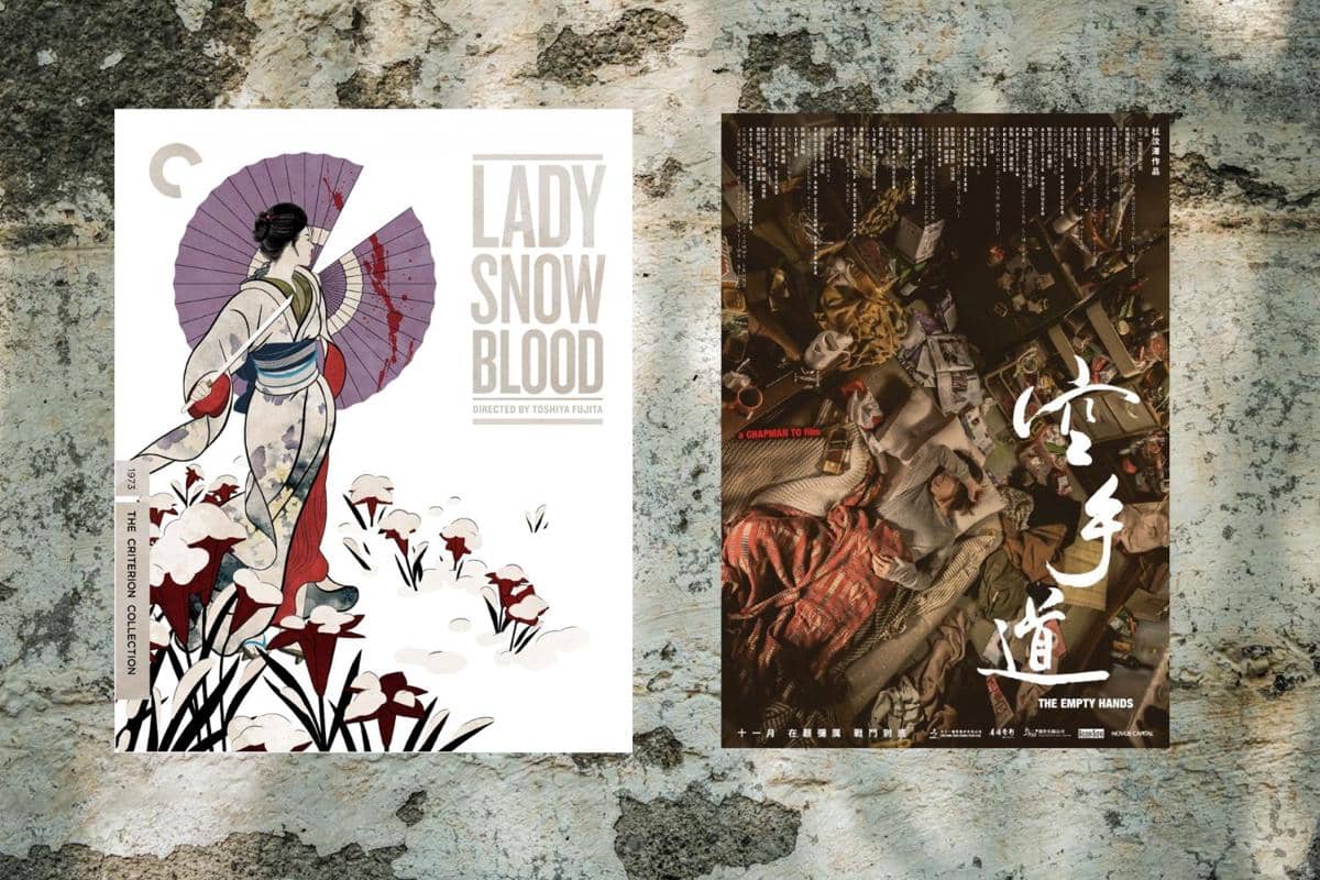 poster film Lady Snowblood dan The Empty Hands