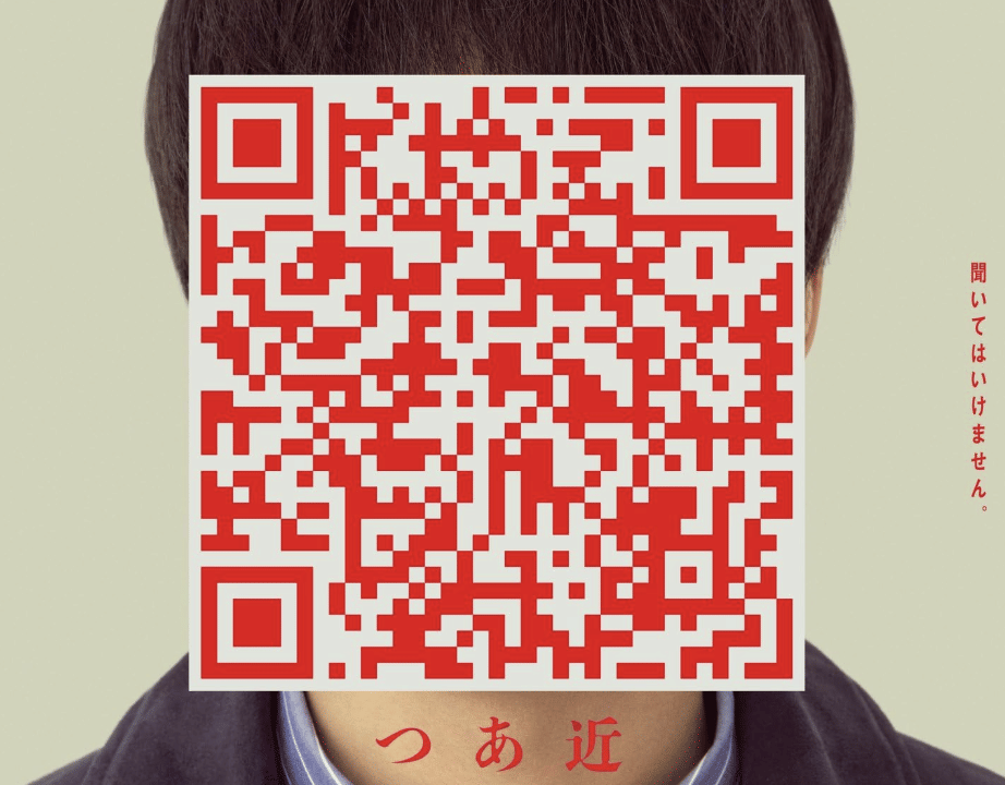 poster film About a Place in the Kinki Region 