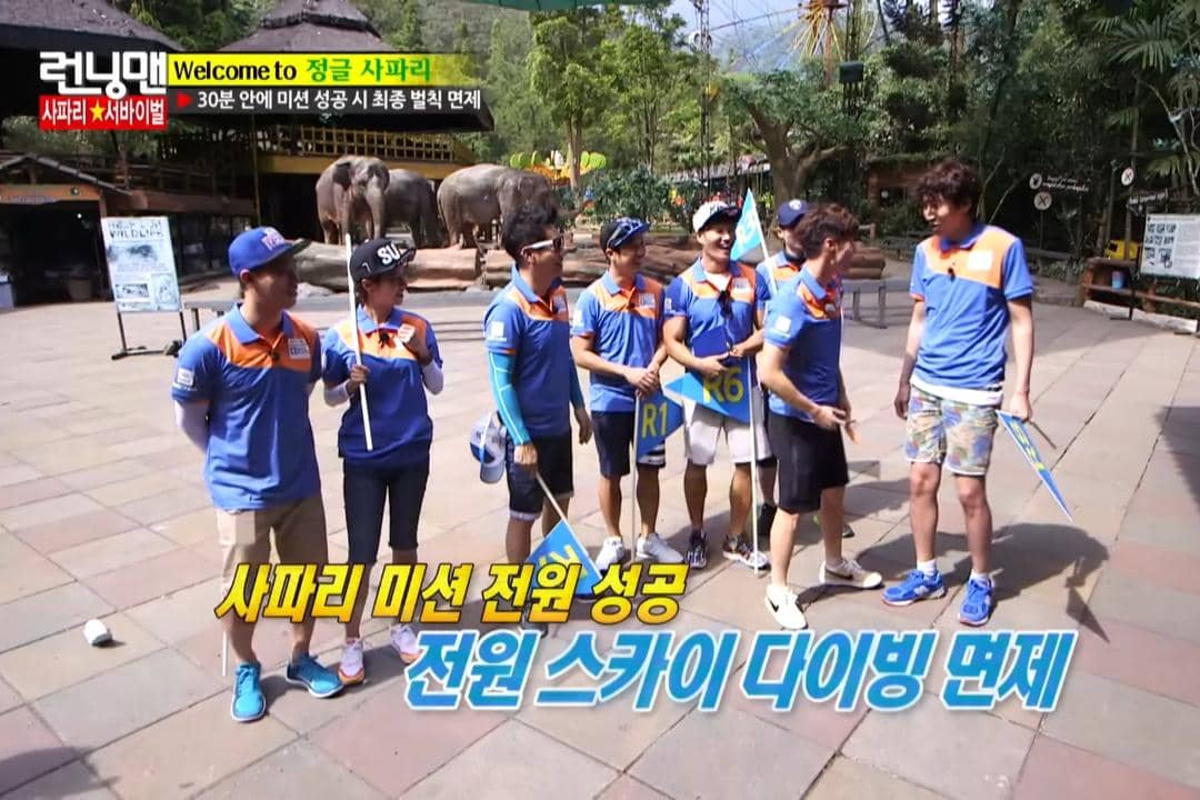 Cuplikan Running Man Episode 200