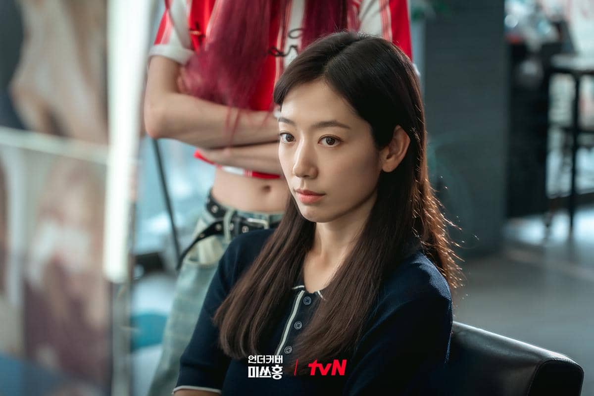 still cuts Undercover Miss Hong