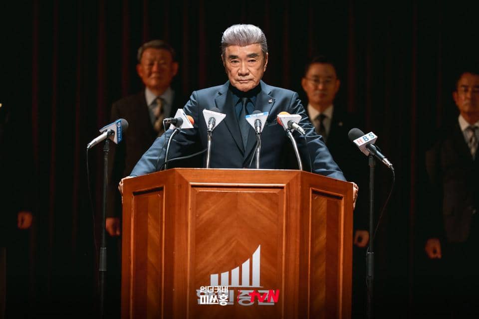 cuplikan drakor Undercover Miss Hong