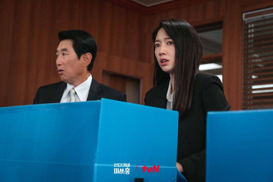 cuplikan drakor Undercover Miss Hong