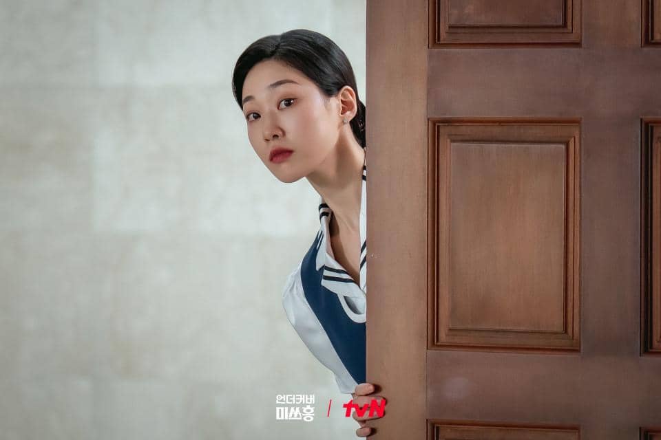 cuplikan drakor Undercover Miss Hong