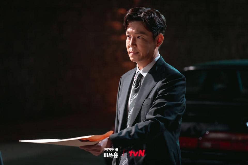 cuplikan drakor Undercover Miss Hong